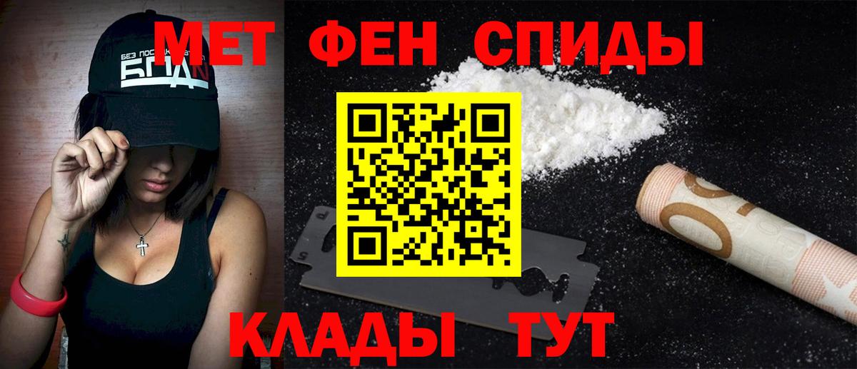 Лыткарино  Амфетамин Розовый  Амфетамин  Вход с VPN 