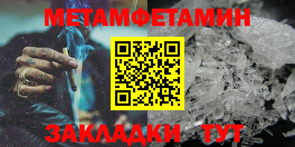Амфетамин Premium Лыткарино