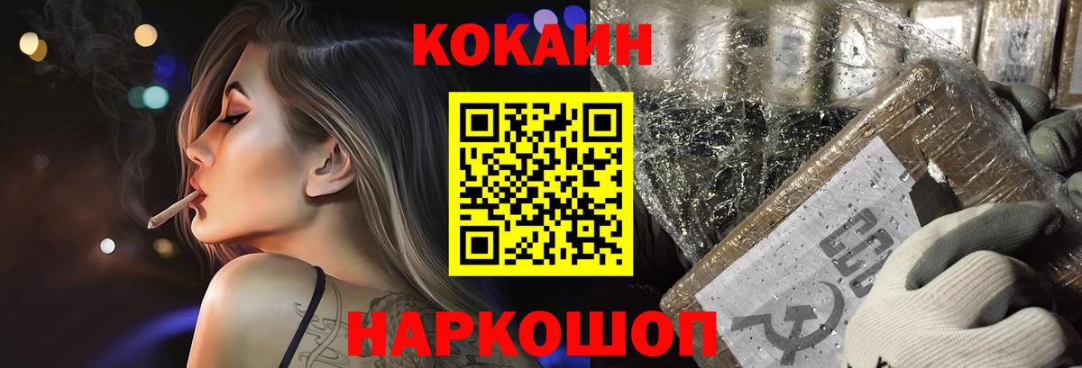Лыткарино  Кокаин 98%  Вход с VPN 