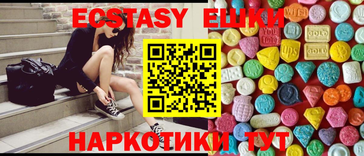 Ecstasy Дубай Лыткарино