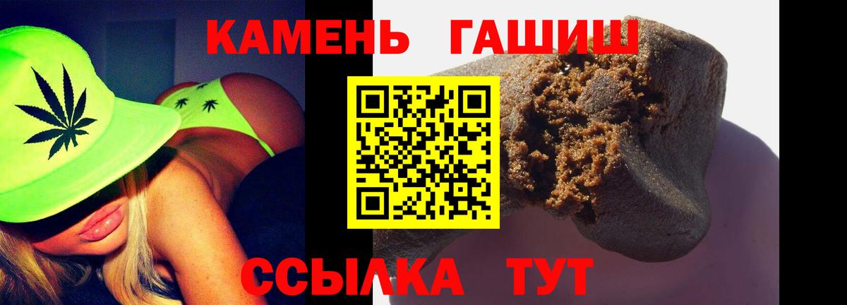 Лыткарино  ГАШ 40% ТГК  Гашиш  ГАШ Изолятор  Вход с VPN 