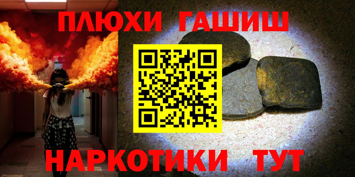 Гашиш гашик Лыткарино