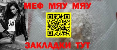 прущий лед Гусев