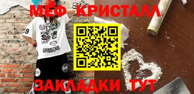 прущий лед Гусиноозёрск