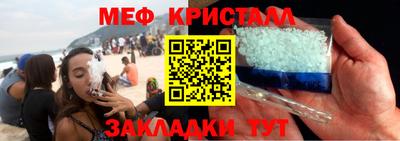 прущий лед Гусиноозёрск