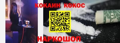 прущий лед Гусев