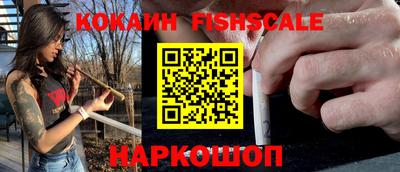 прущий лед Гусев