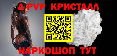 прущий лед Гусиноозёрск