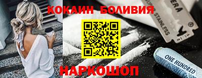 прущий лед Гусев