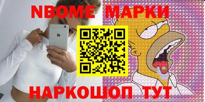прущий лед Гусиноозёрск