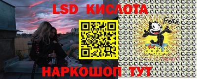 прущий лед Гусев