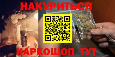 прущий лед Гусев