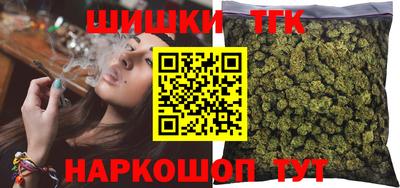 прущий лед Гусиноозёрск