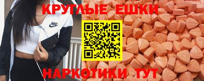 прущий лед Гусиноозёрск
