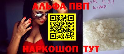 прущий лед Гусиноозёрск