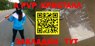 mix Гусь-Хрустальный