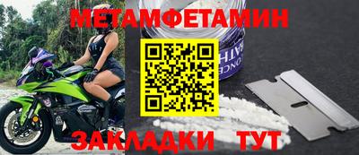 прущий лед Гусиноозёрск