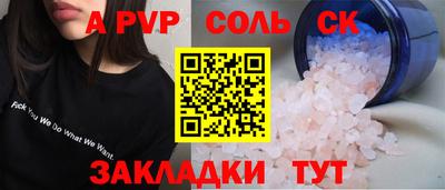прущий лед Гусиноозёрск