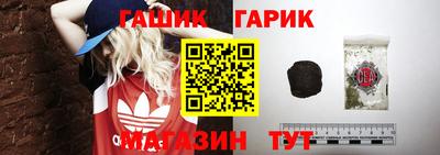 прущий лед Гусиноозёрск