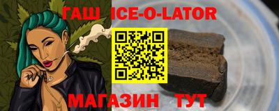прущий лед Гусев