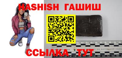 прущий лед Гусиноозёрск