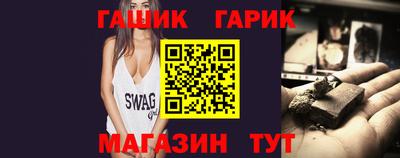 прущий лед Гусиноозёрск