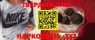 прущий лед Гусиноозёрск