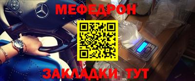 mix Гусь-Хрустальный