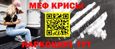 прущий лед Гусиноозёрск