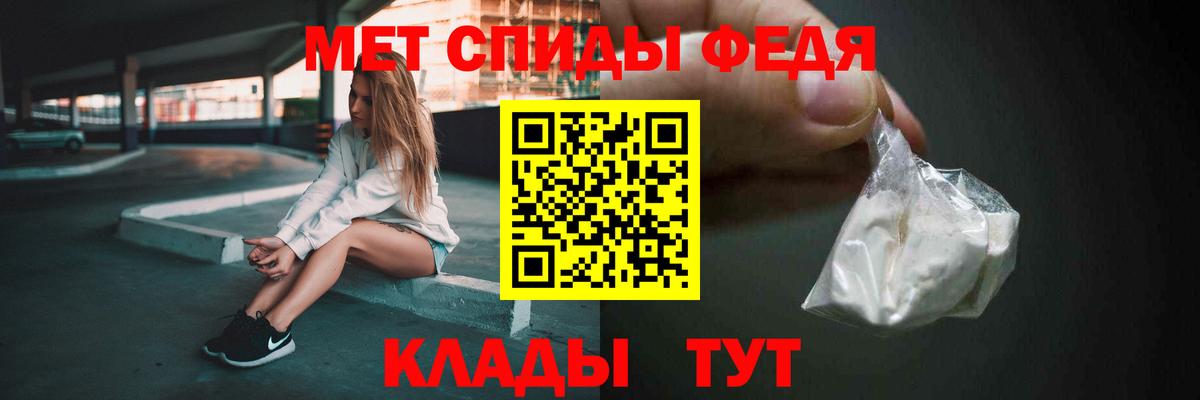 Первитин винт Лыткарино
