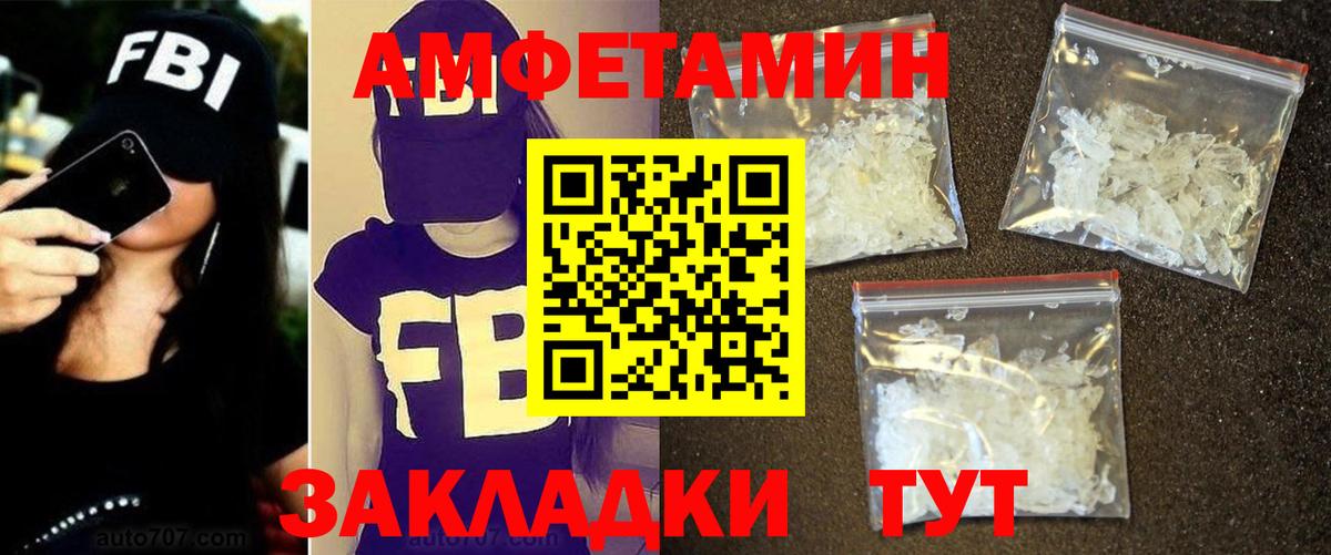 Лыткарино  МЕТАМФЕТАМИН Methamphetamine  Вход с VPN 