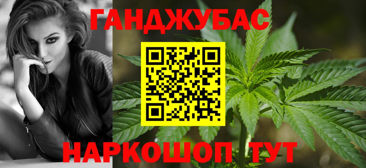 Бошки марихуана Ganja  Вход с VPN  Бошки марихуана сатива  Бошки марихуана сатива  Лыткарино 