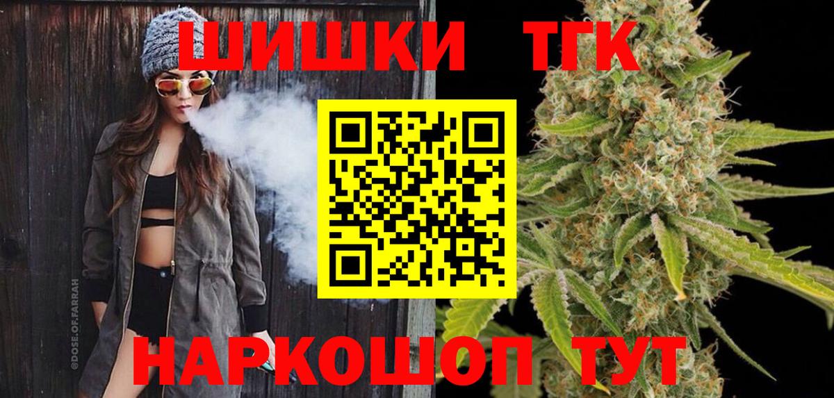 Бошки марихуана конопля Лыткарино